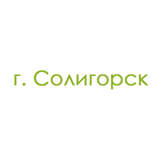 г. Солигорск (0)