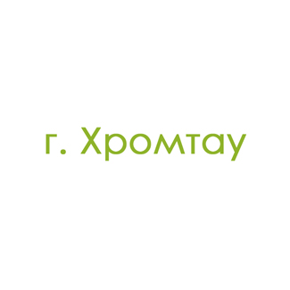г. Хромтау (0)