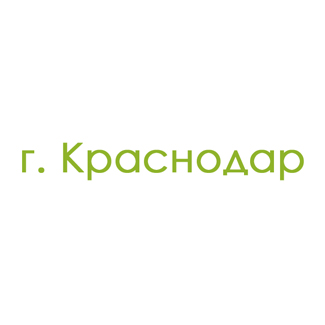 г. Краснодар (0)